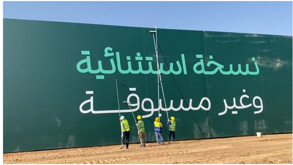 تنظيف لوحات البانرات واللوحات الإعلانية – خدمة احترافية من شركة الجواد