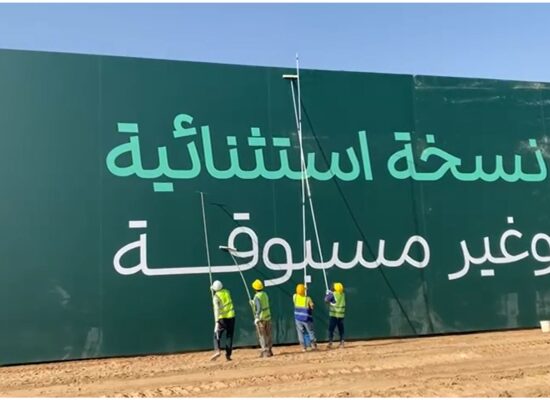 تنظيف لوحات البانرات واللوحات الإعلانية – خدمة احترافية من شركة الجواد